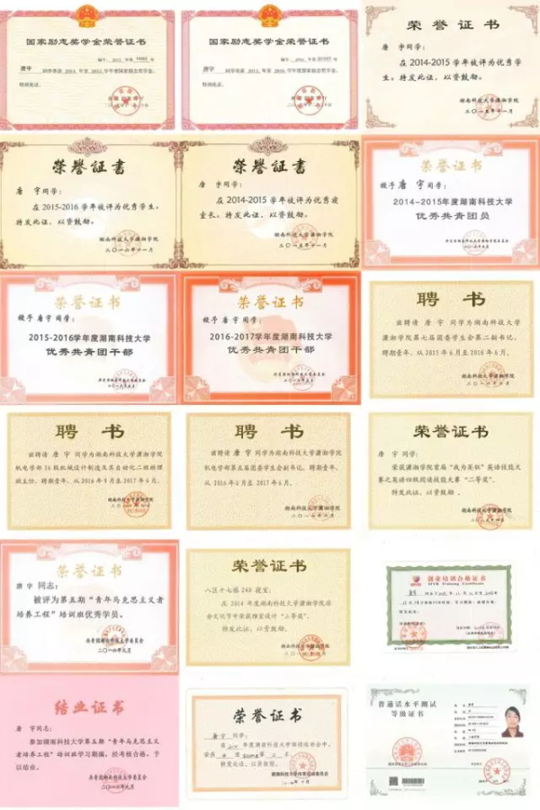 1527854717100737.jpg 678.jpg